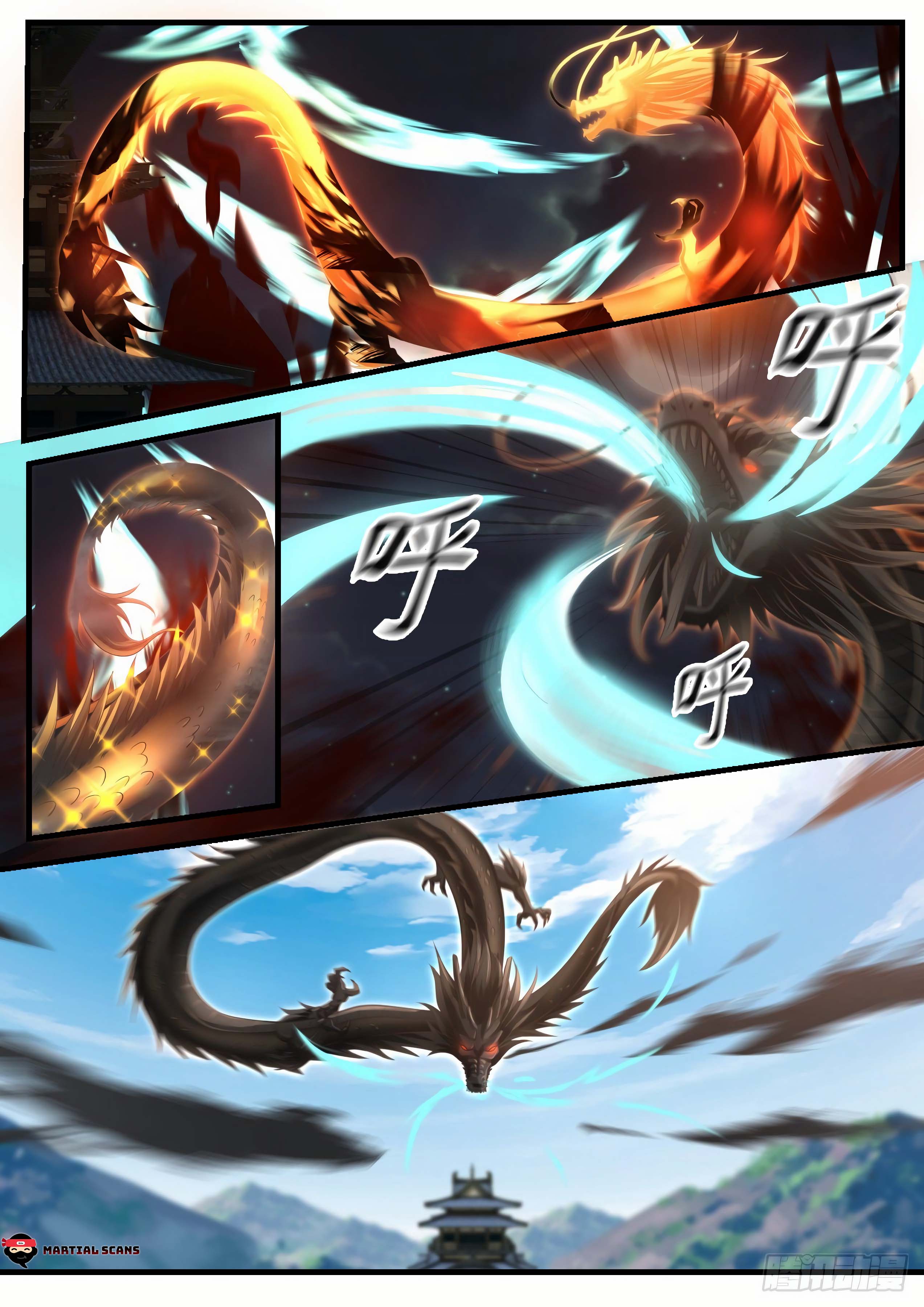 Page 3 of Chapter 951