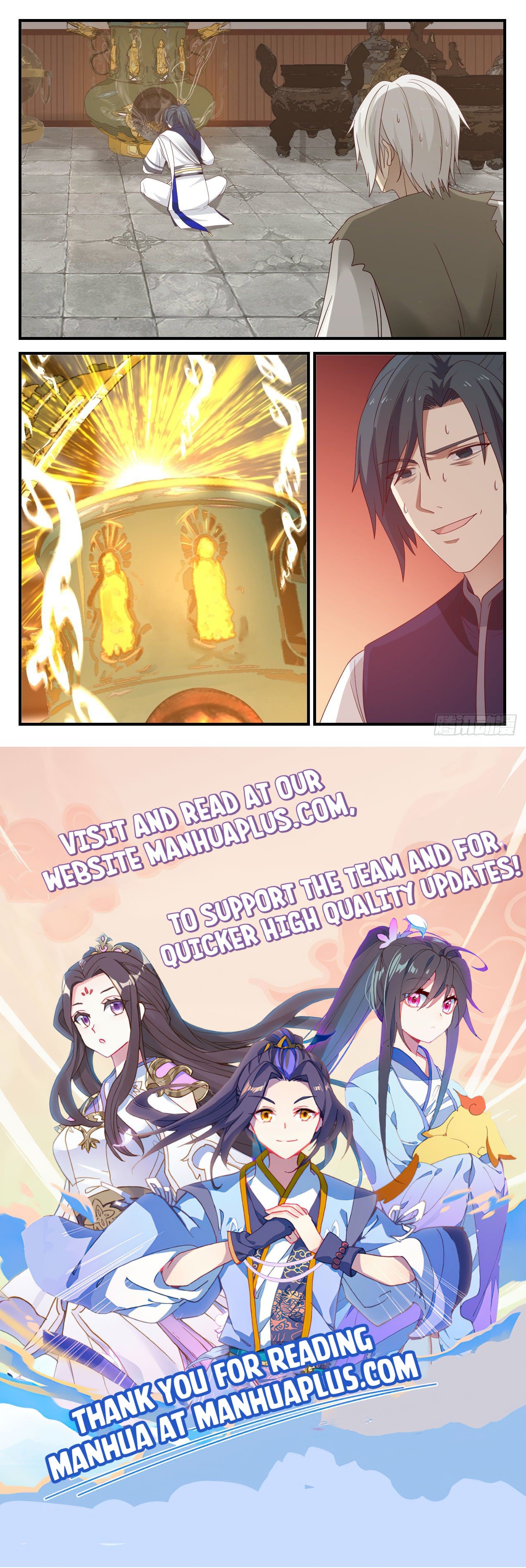 Page 12 of Chapter 956
