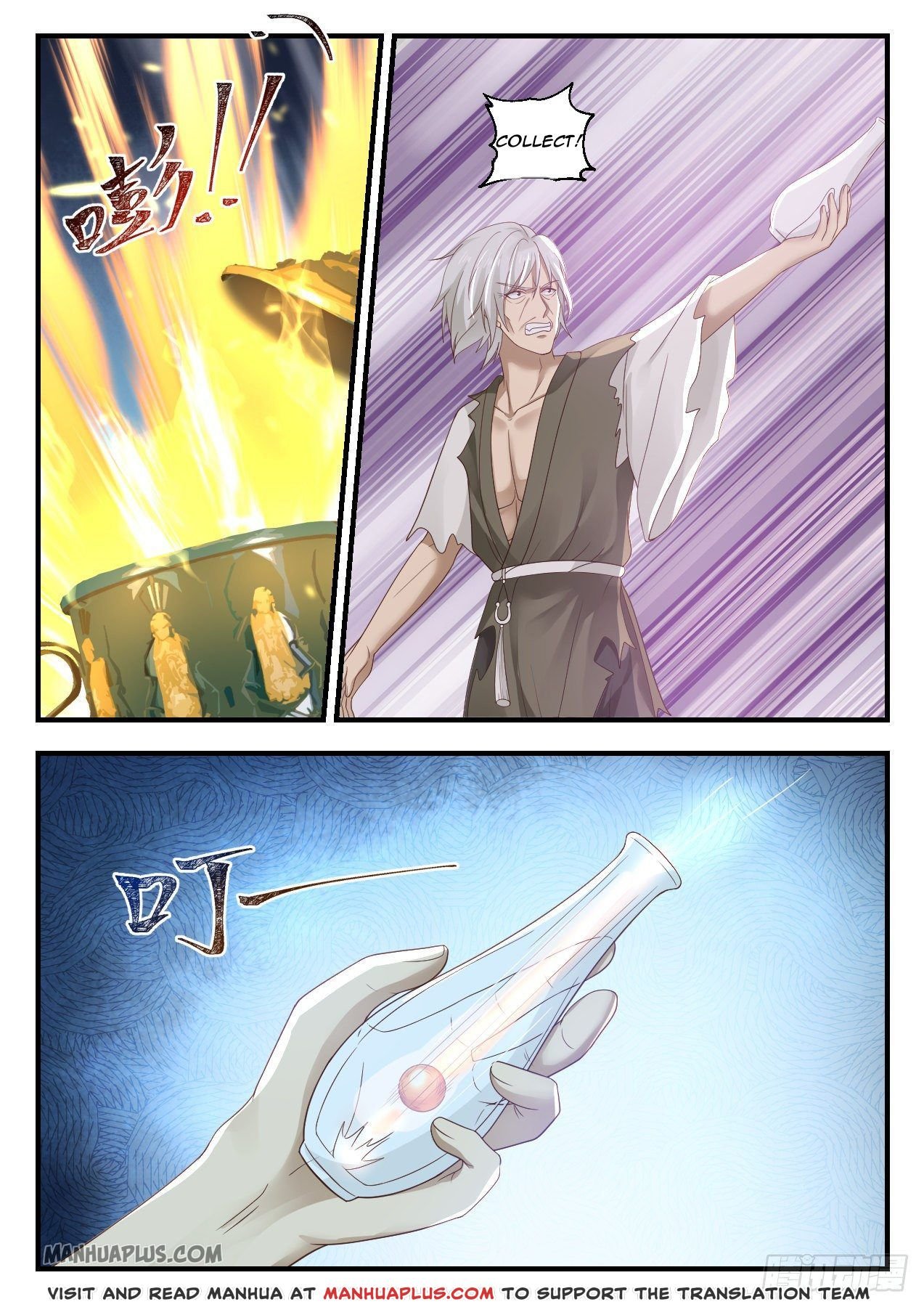 Page 4 of Chapter 957