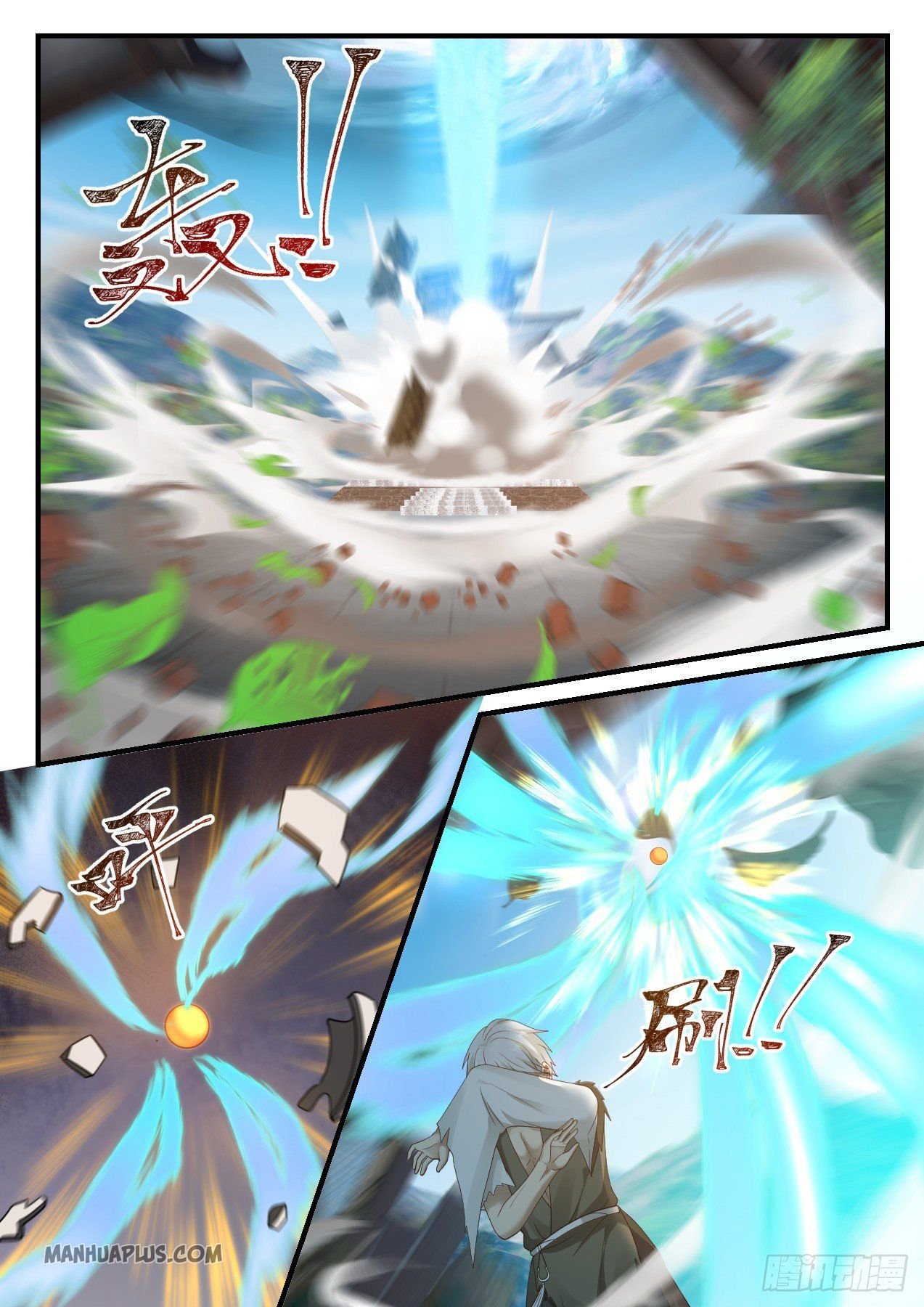 Page 7 of Chapter 957