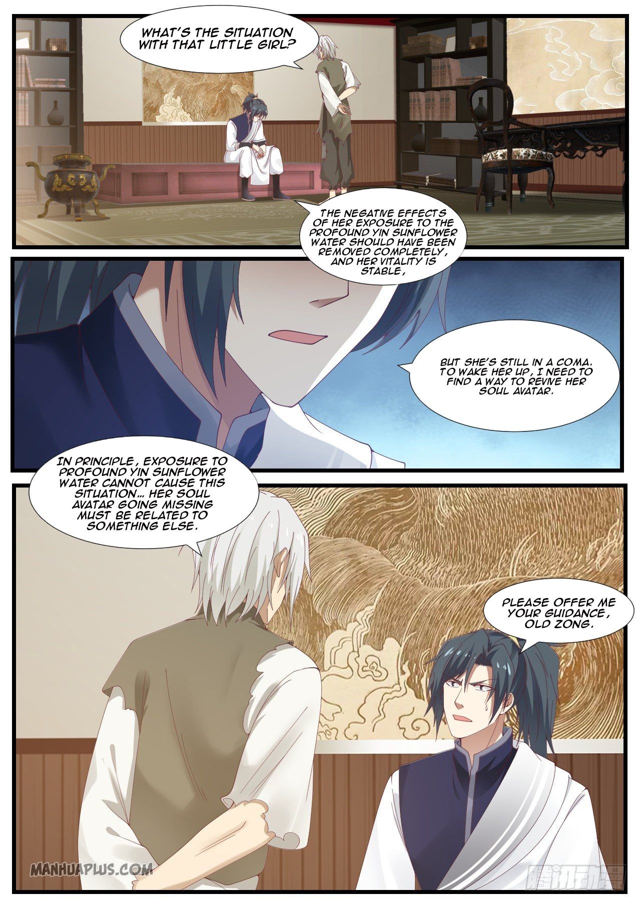 Page 2 of Chapter 959
