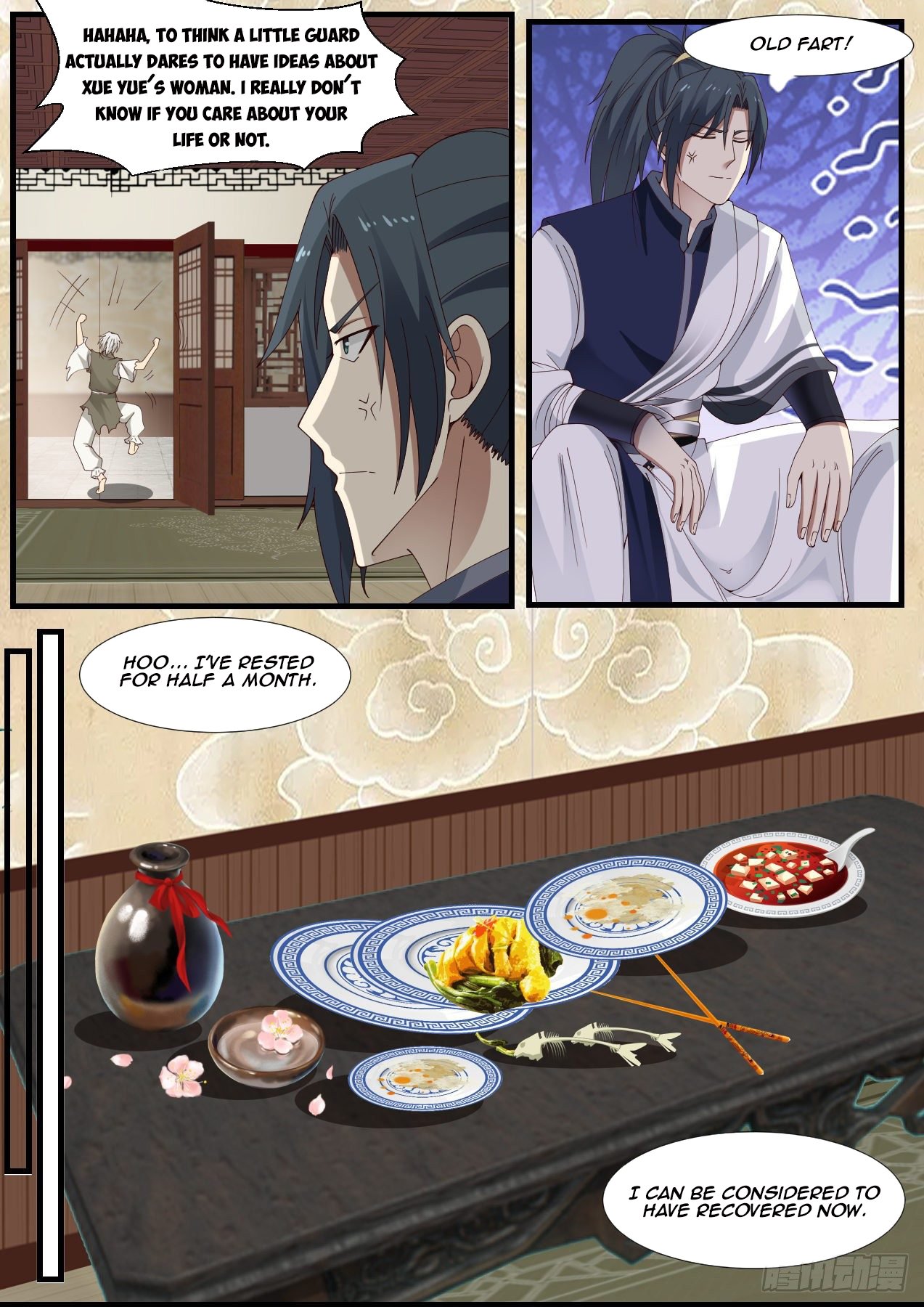 Page 7 of Chapter 959