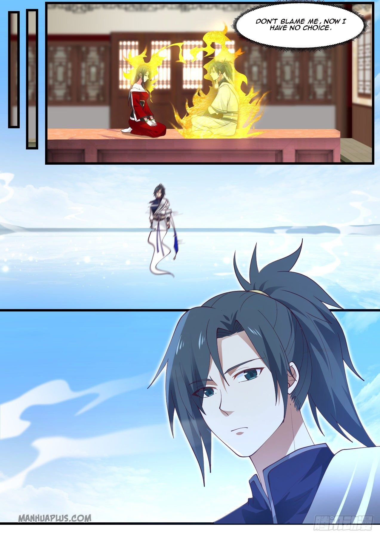 Page 12 of Chapter 959