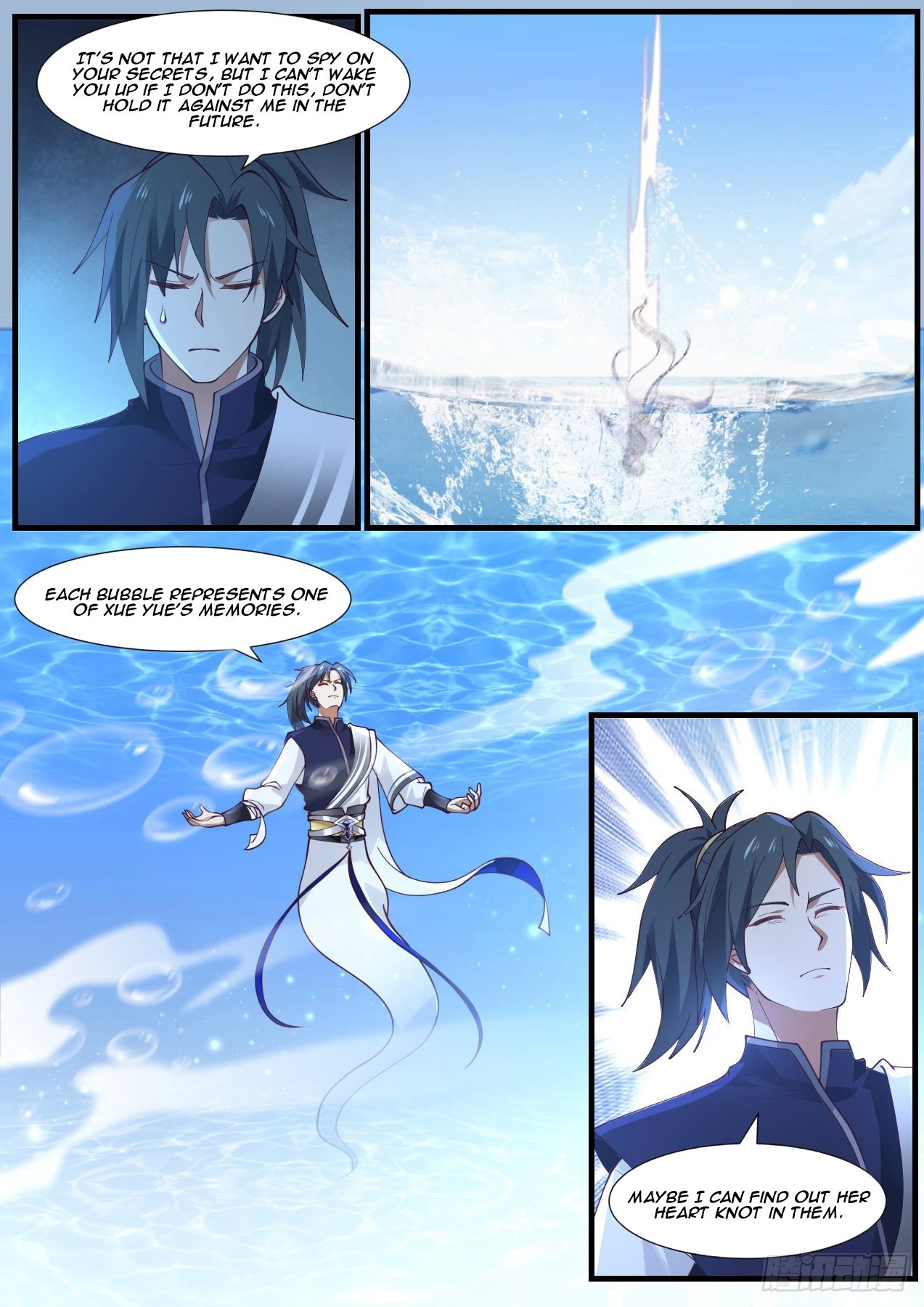 Page 13 of Chapter 959