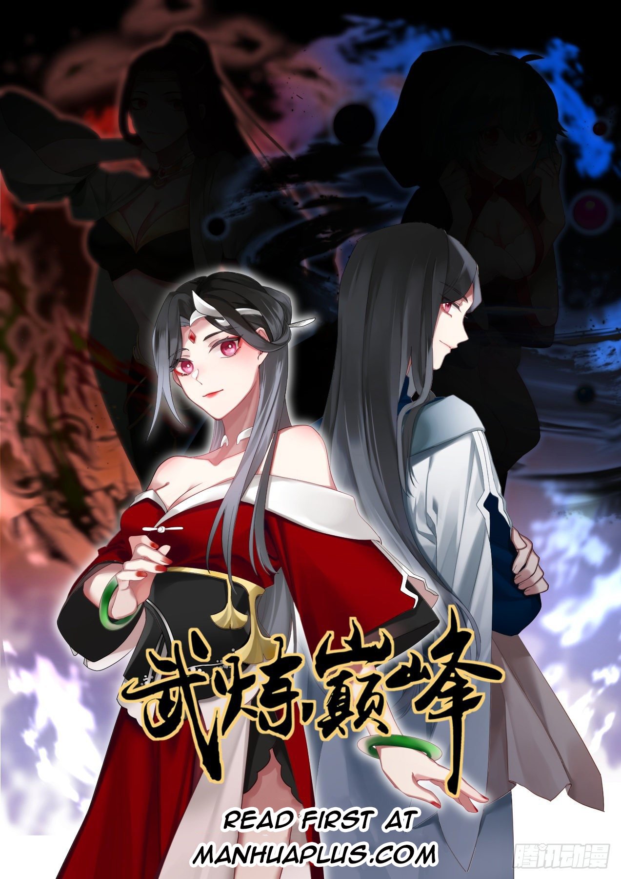 Page 1 of Chapter 960
