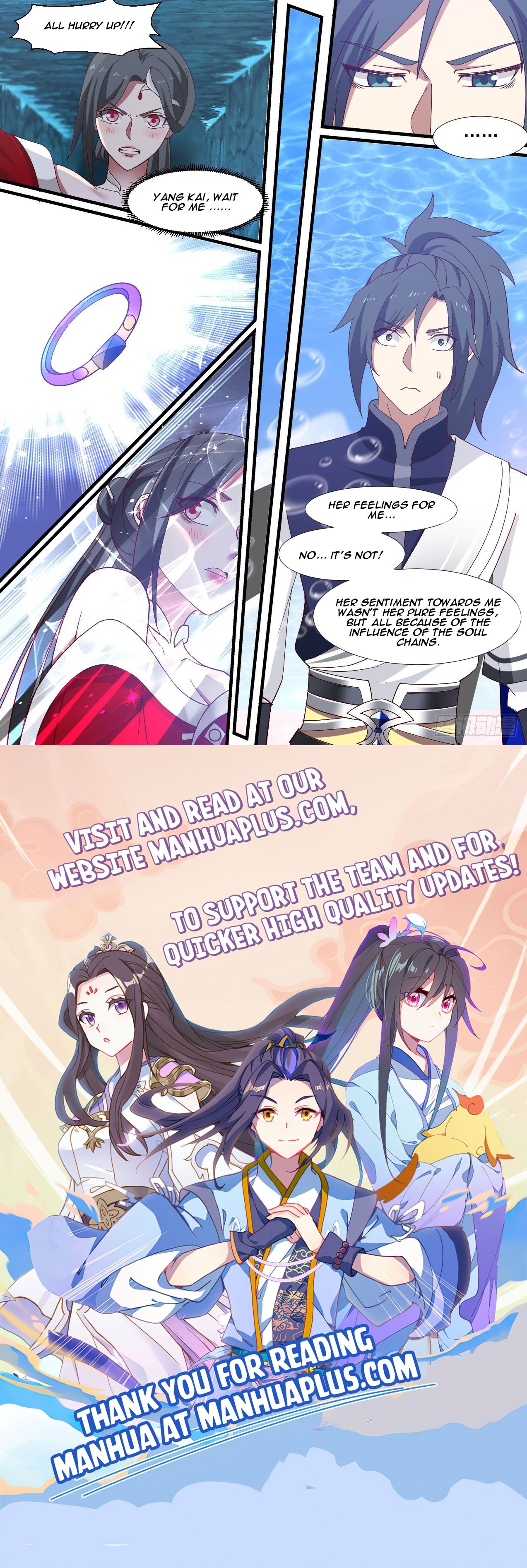 Page 13 of Chapter 960