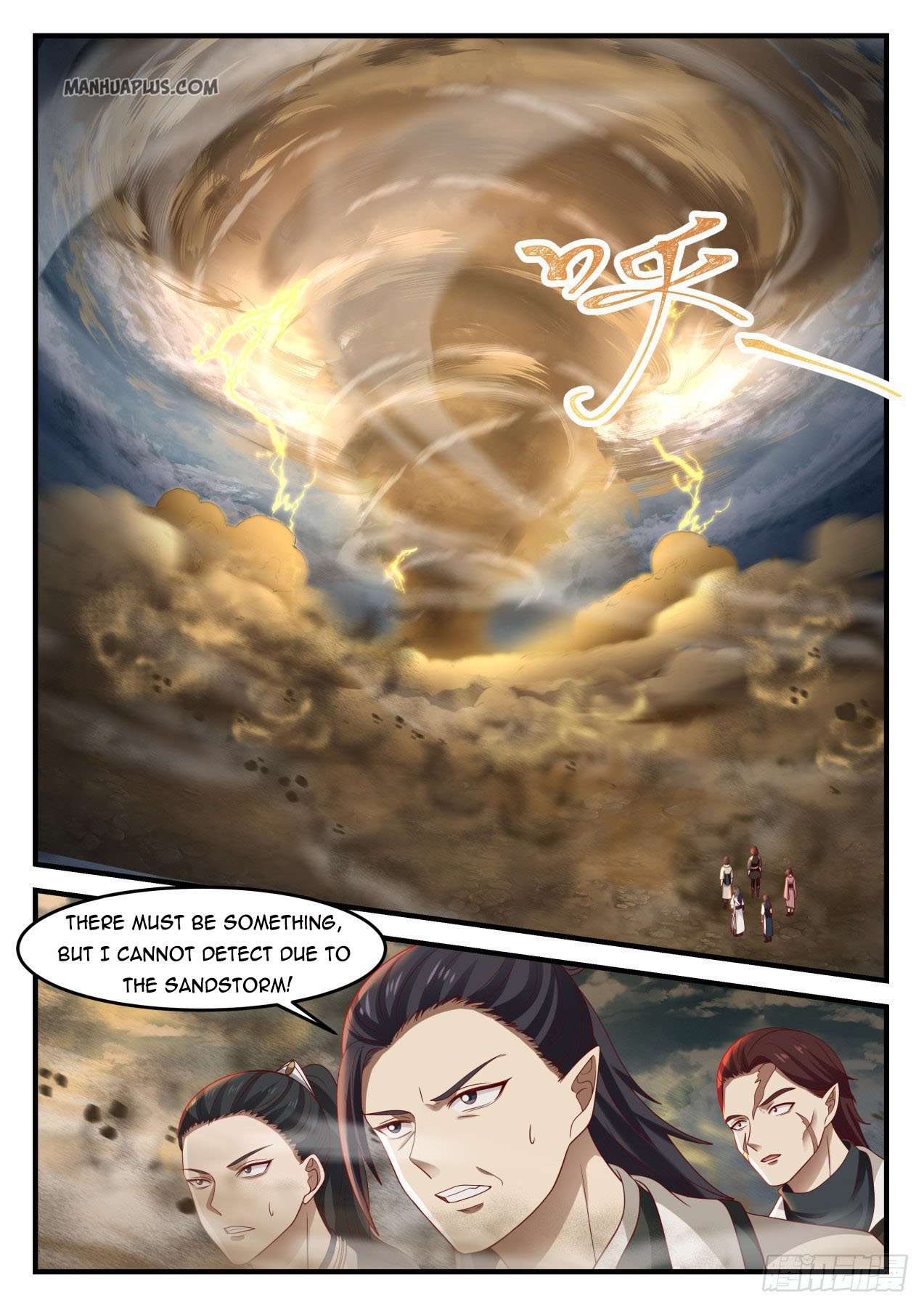 Page 6 of Chapter 973