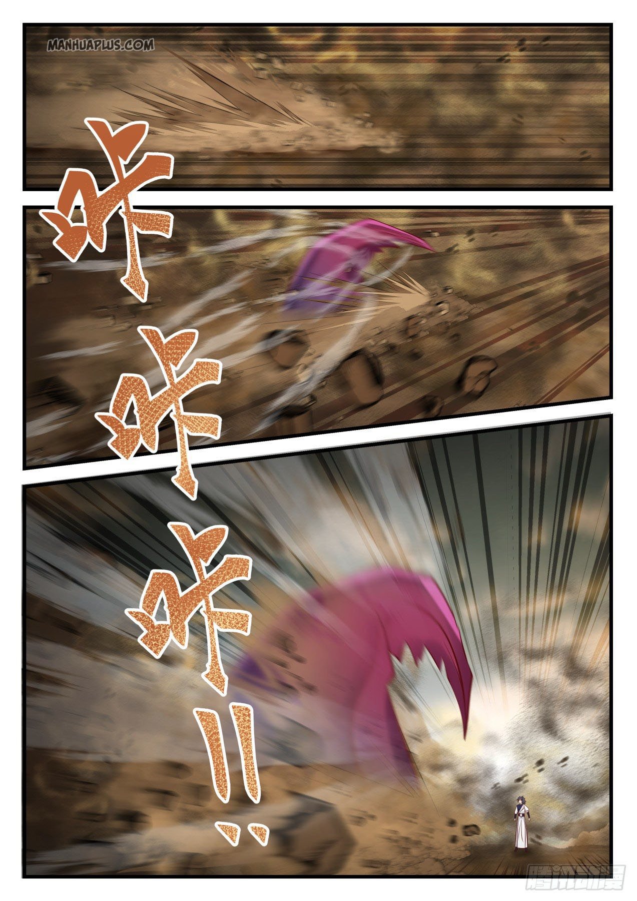 Page 10 of Chapter 973