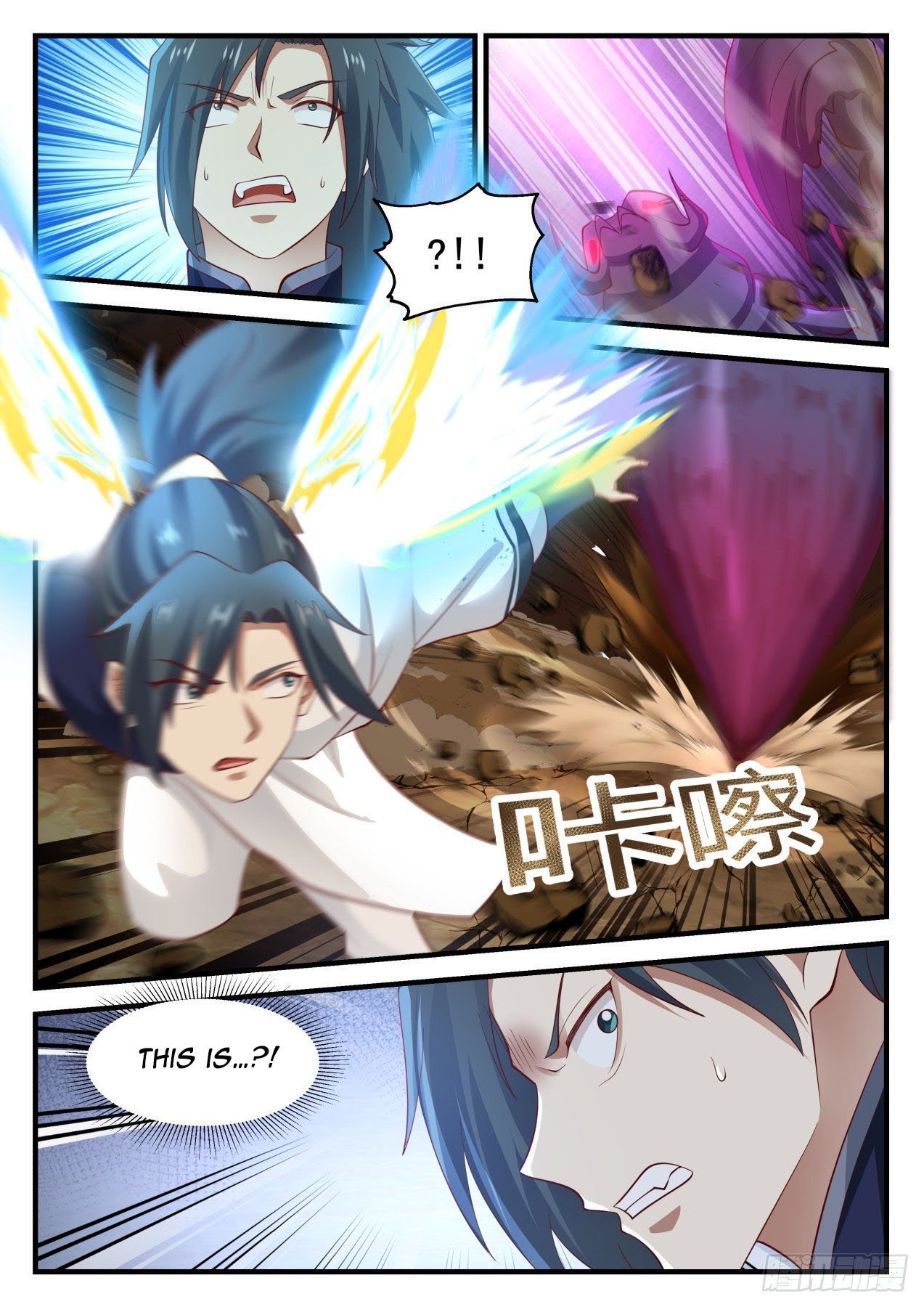 Page 11 of Chapter 973