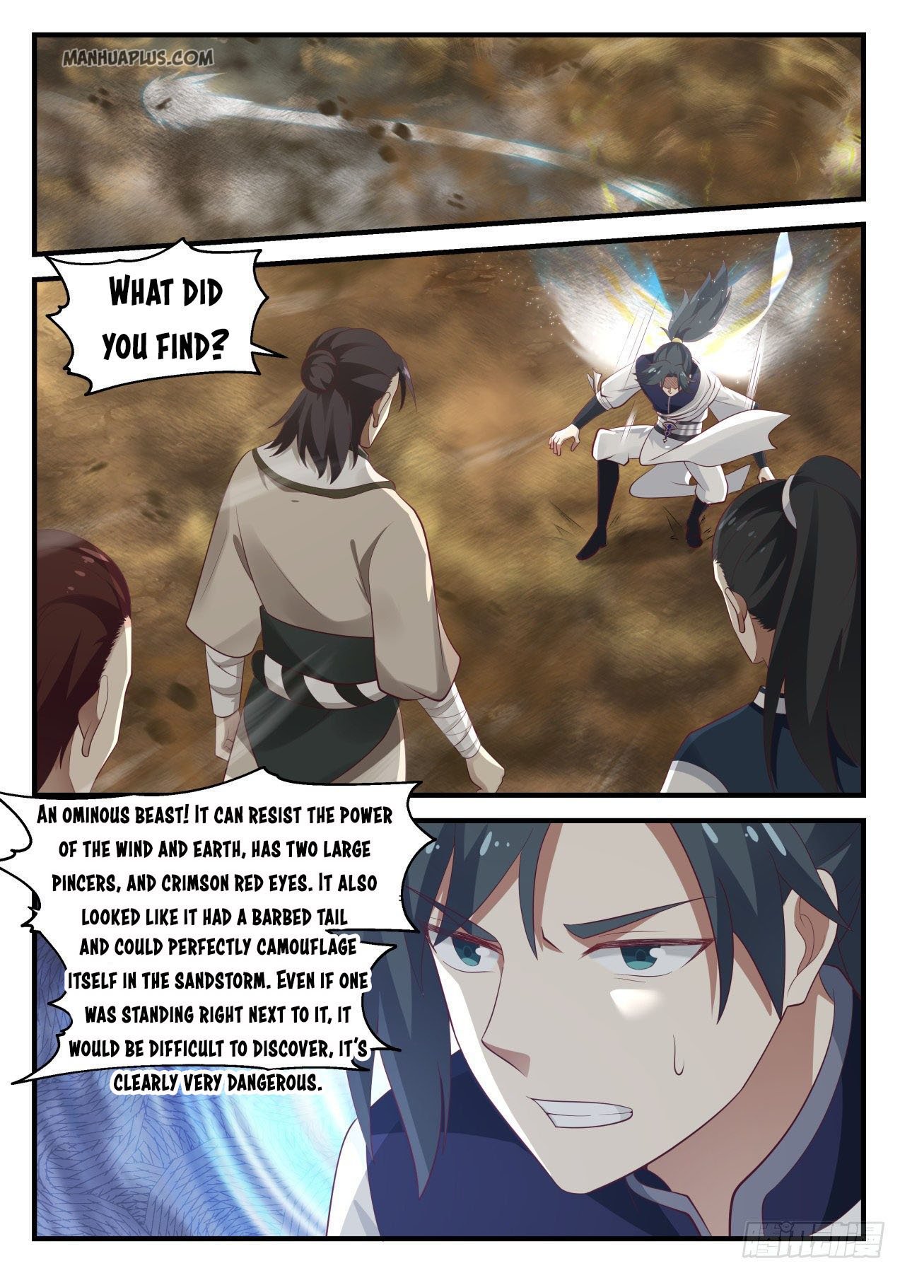 Page 12 of Chapter 973