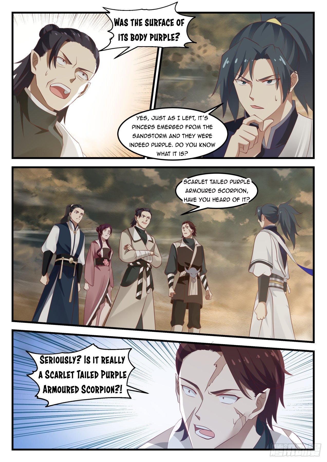 Page 13 of Chapter 973