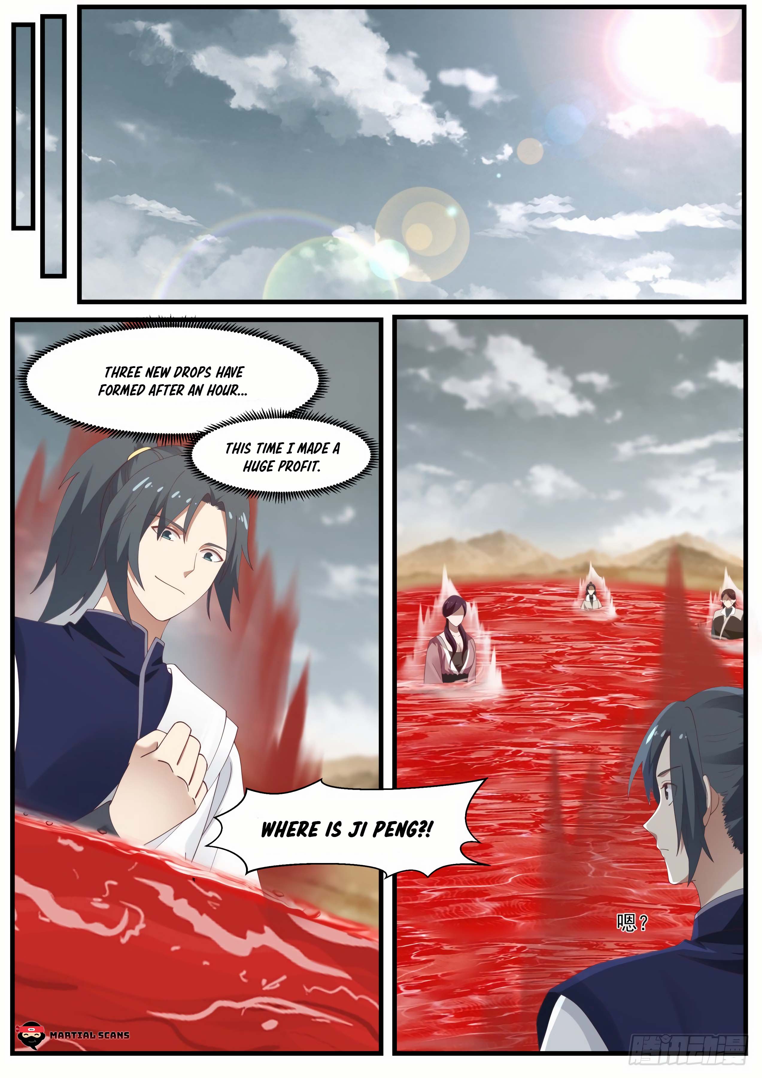 Page 6 of Chapter 976