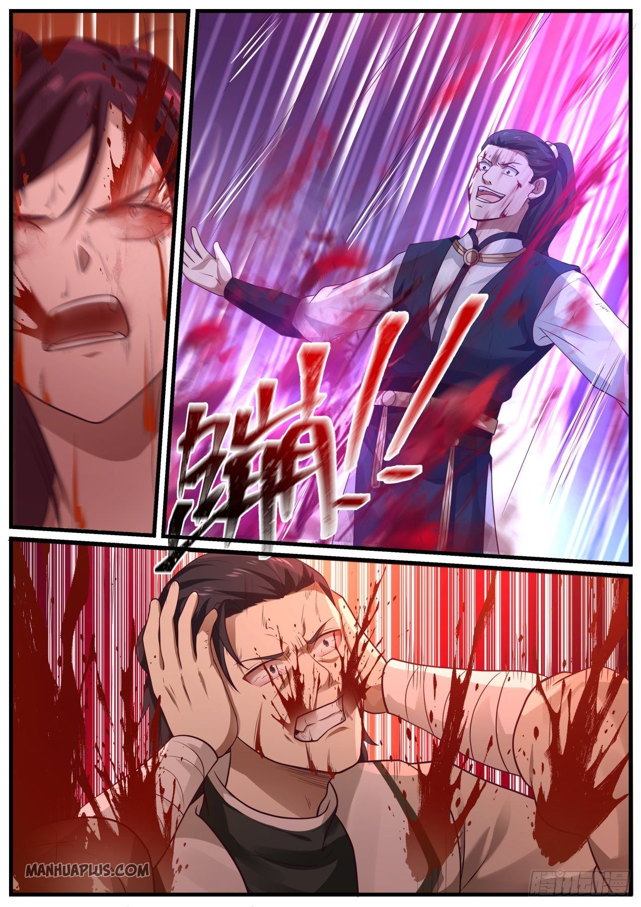 Page 6 of Chapter 977