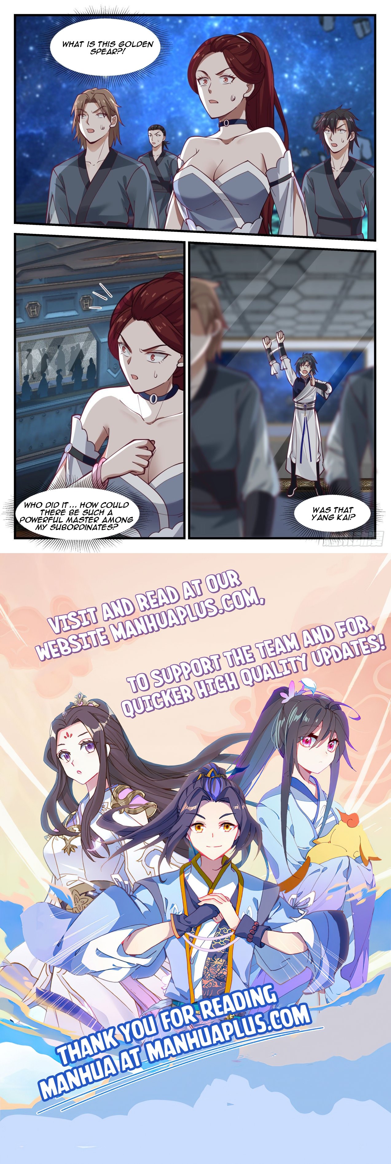 Page 12 of Chapter 983
