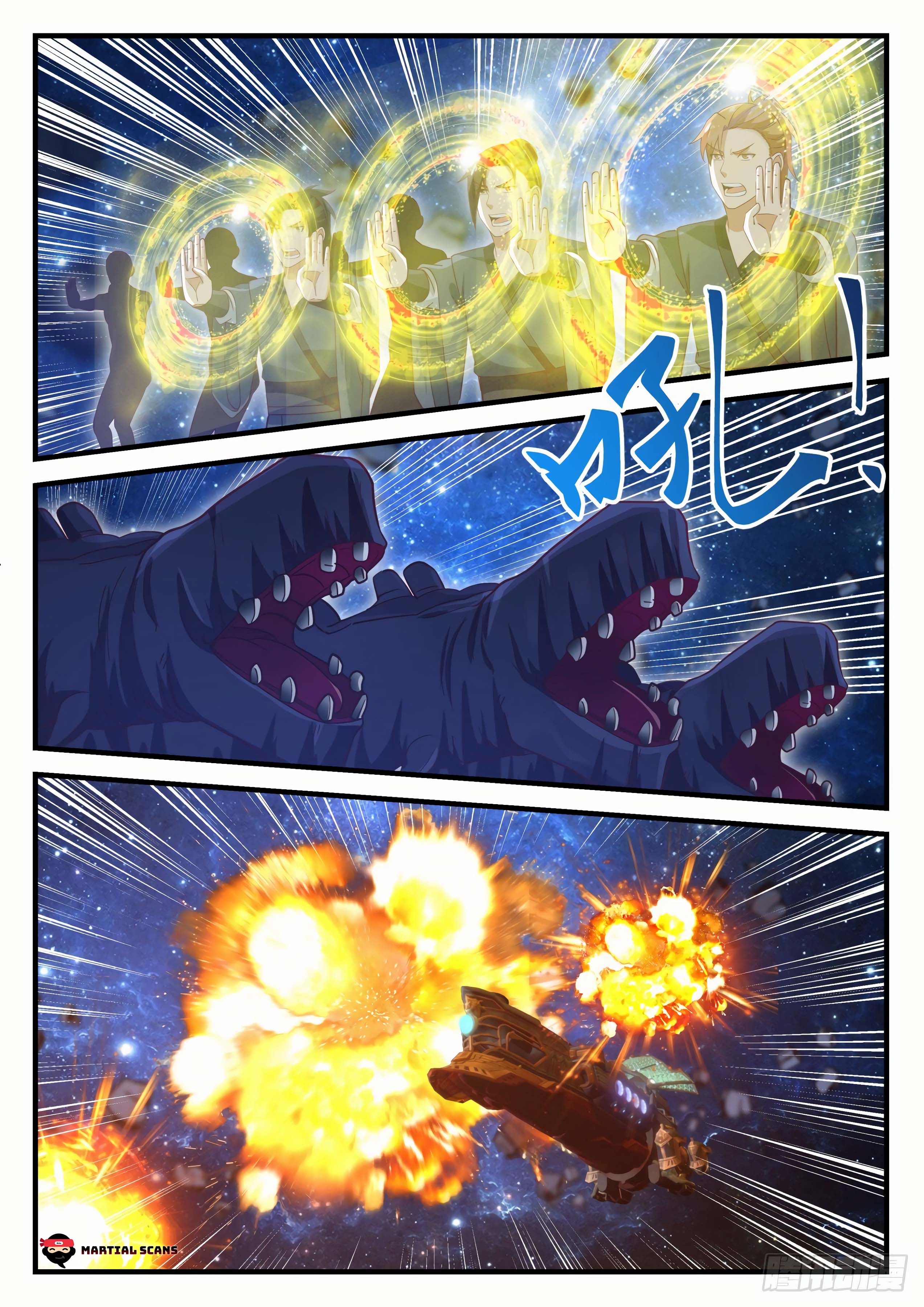 Page 3 of Chapter 984