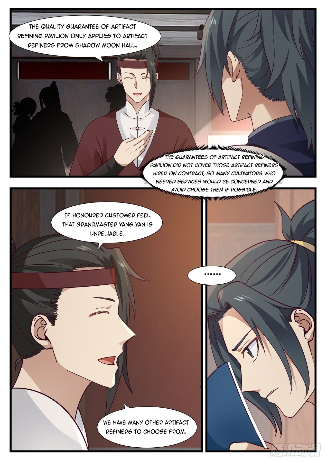 Page 11 of Chapter 988