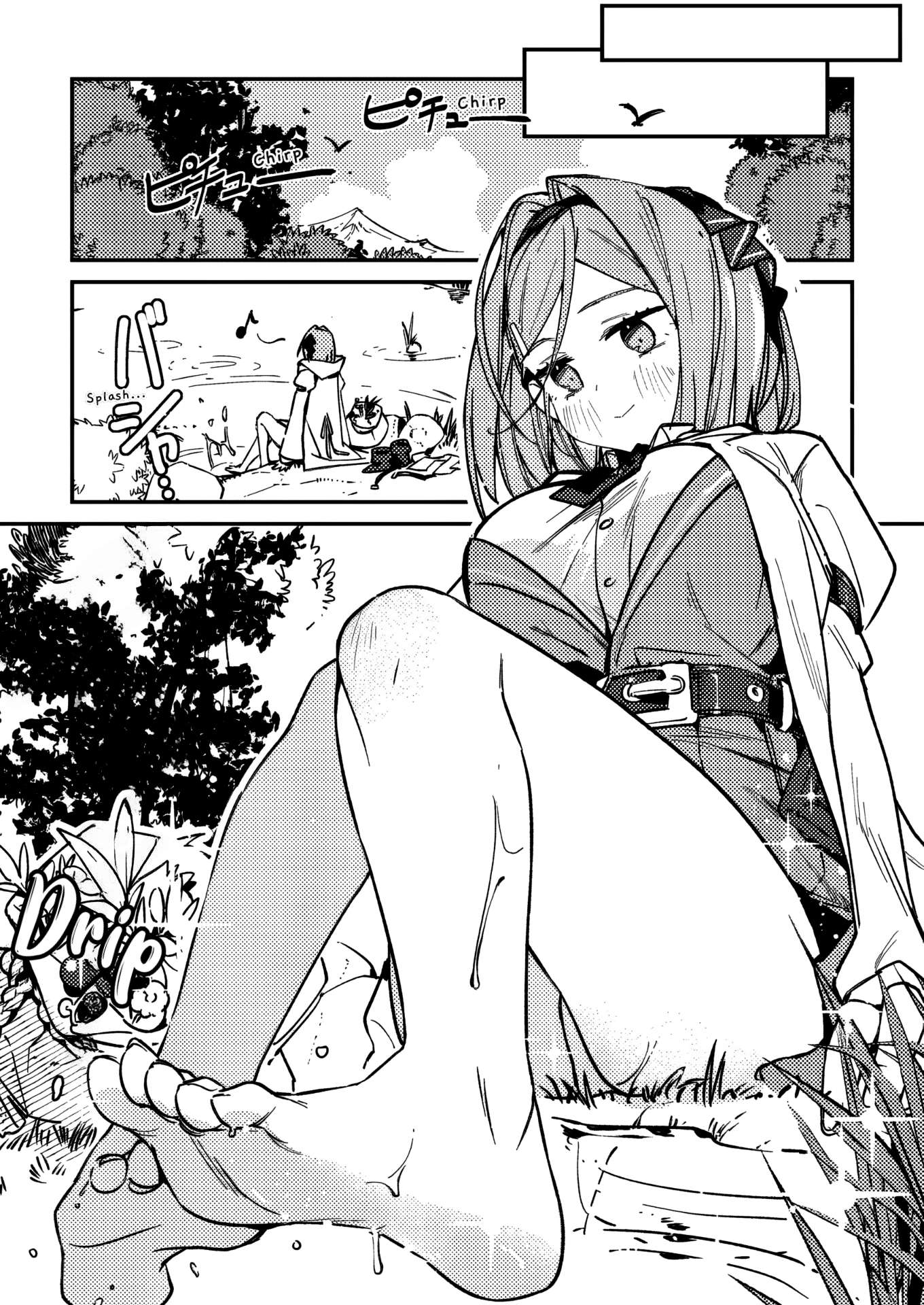 Page 23 of Chapter 1