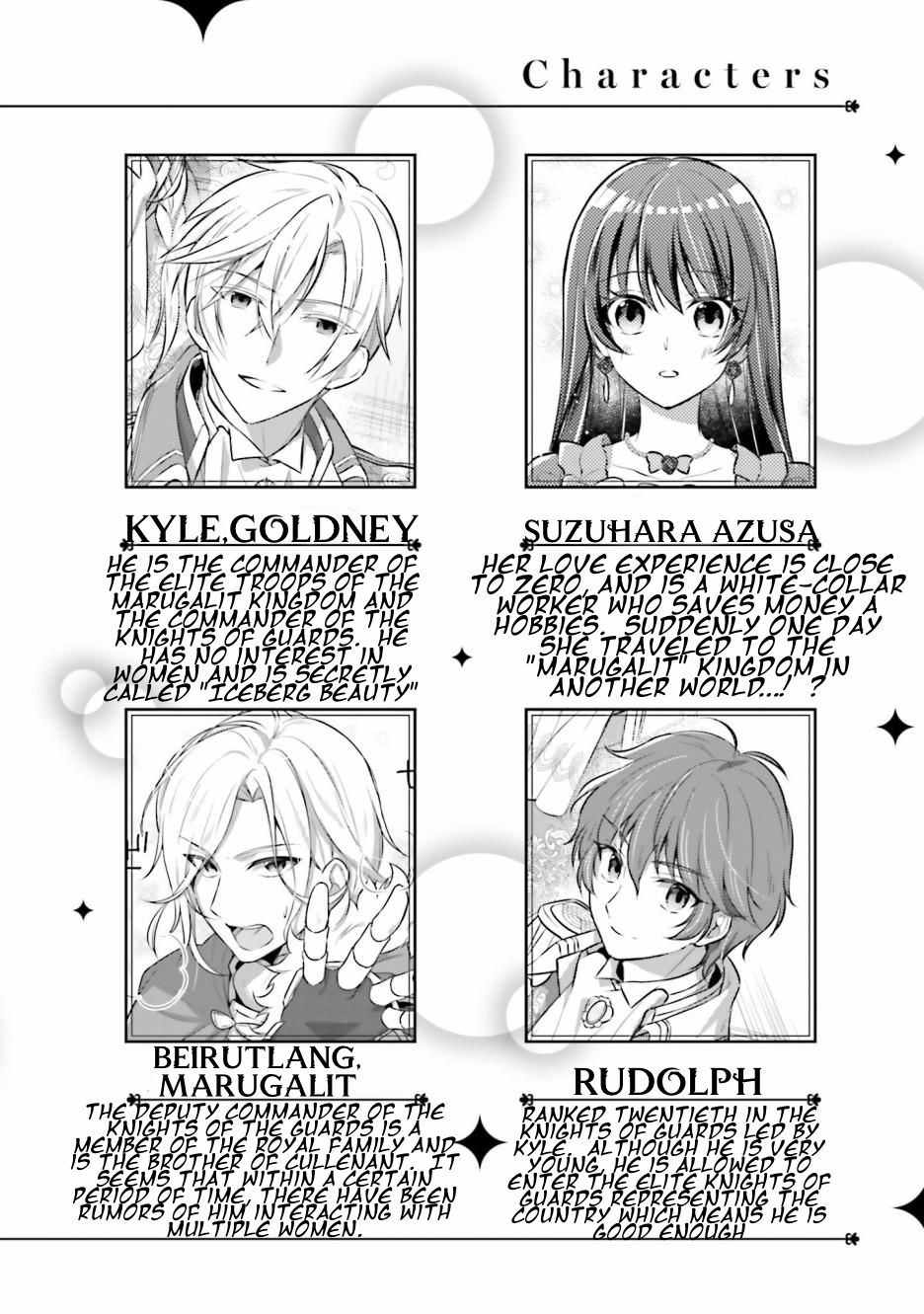 Page 3 of Chapter 1