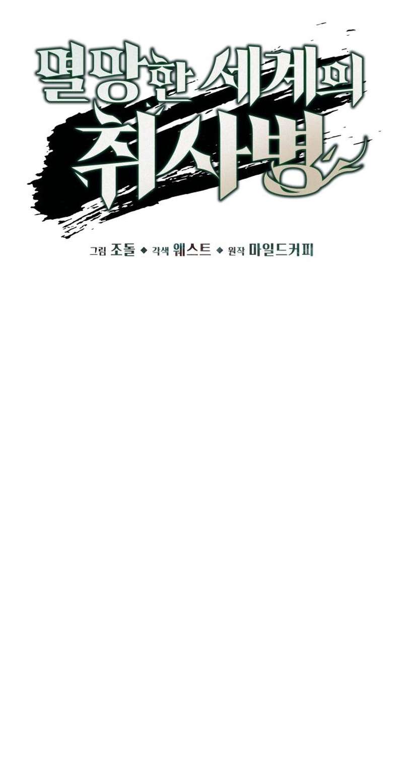 Page 12 of Chapter 10