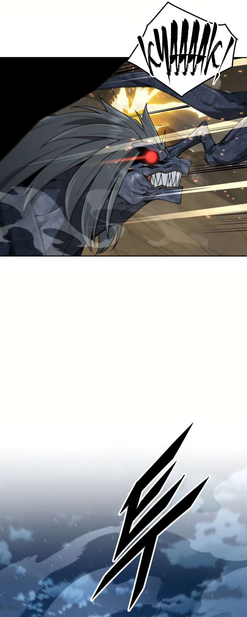 Page 3 of Chapter 13
