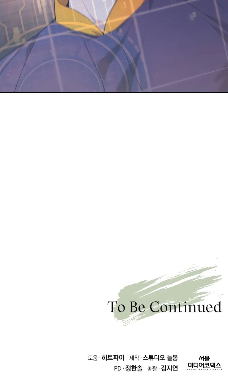 Page 56 of Chapter 2