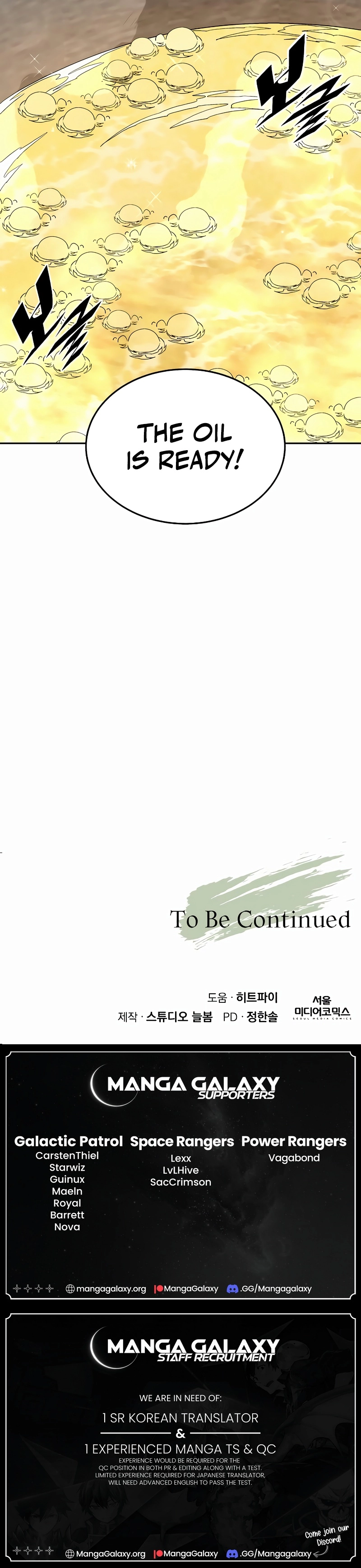 Page 17 of Chapter 42