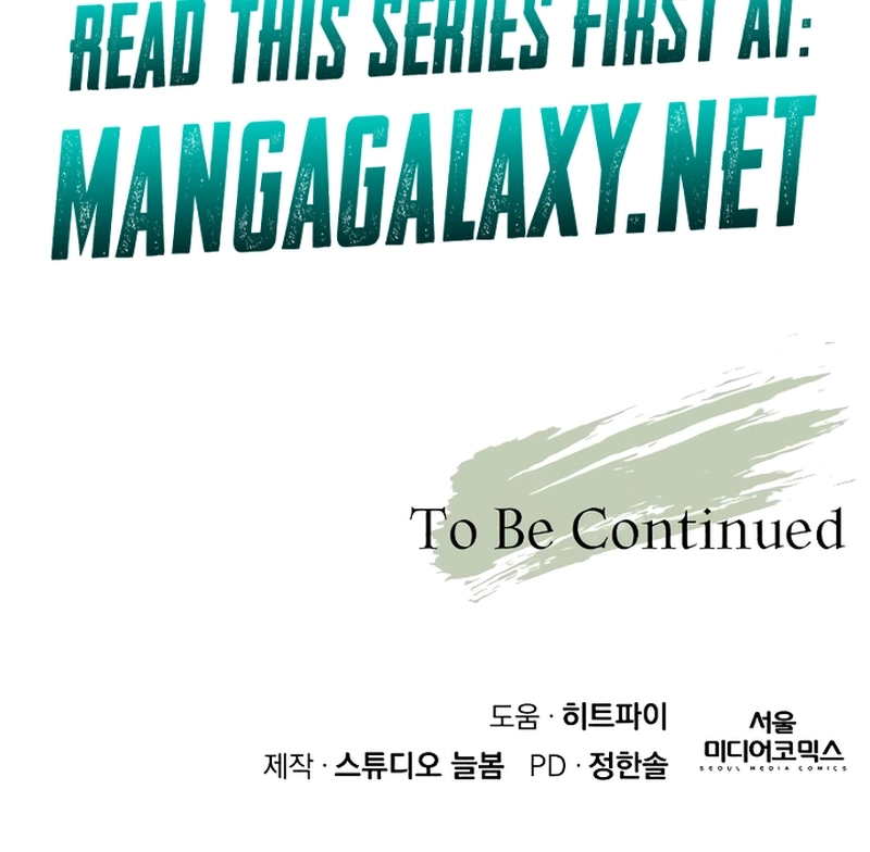 Page 14 of Chapter 47