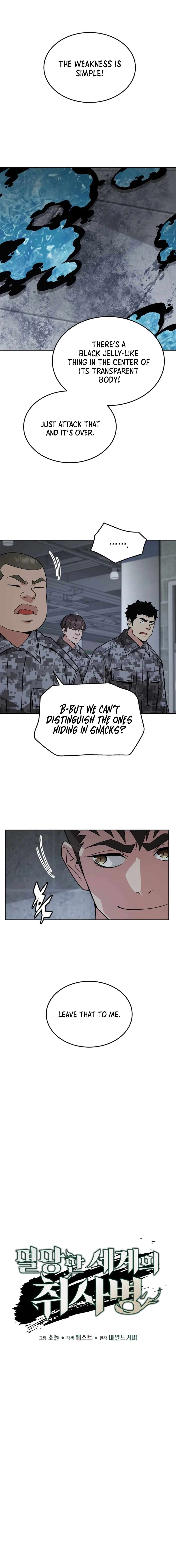 Page 3 of Chapter 51