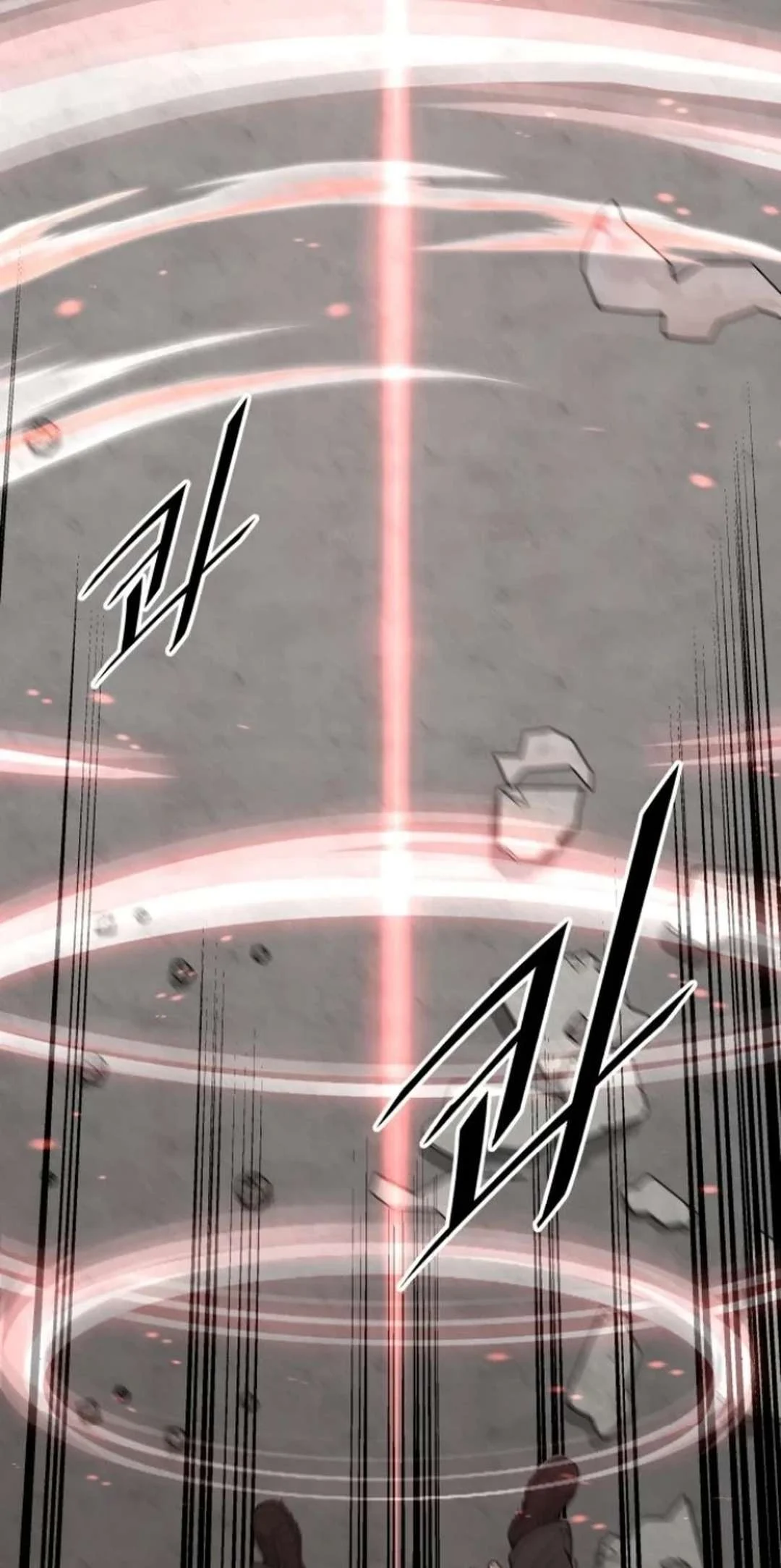 Page 79 of Chapter 65