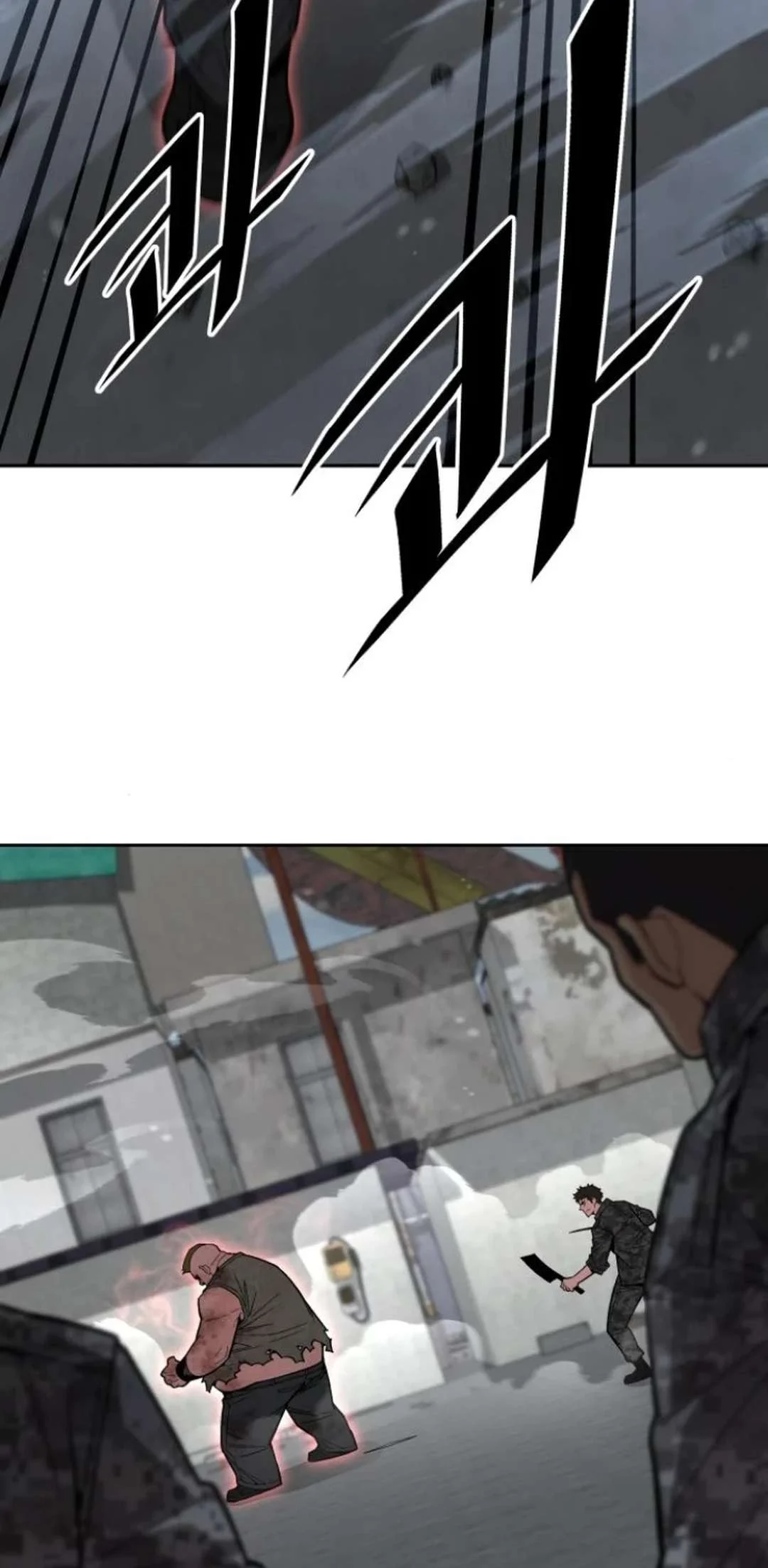 Page 85 of Chapter 66