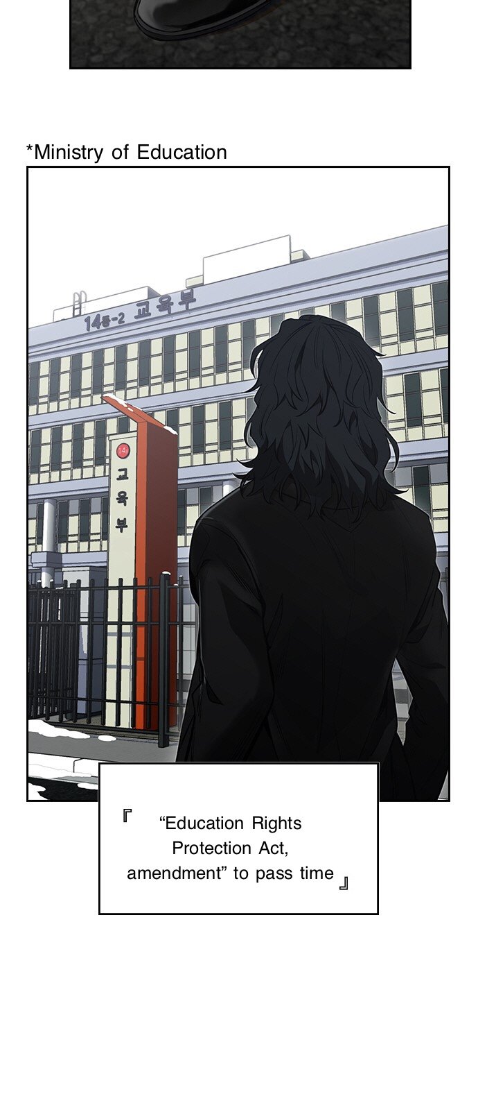 Page 11 of Chapter 1.1