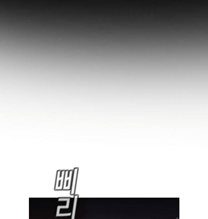 Page 3 of Chapter 10