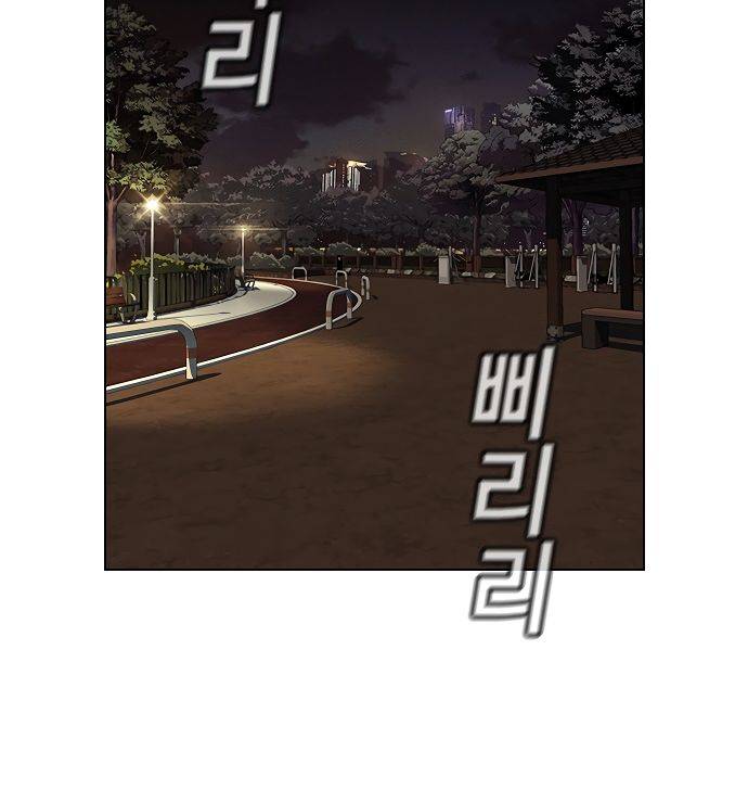 Page 4 of Chapter 10