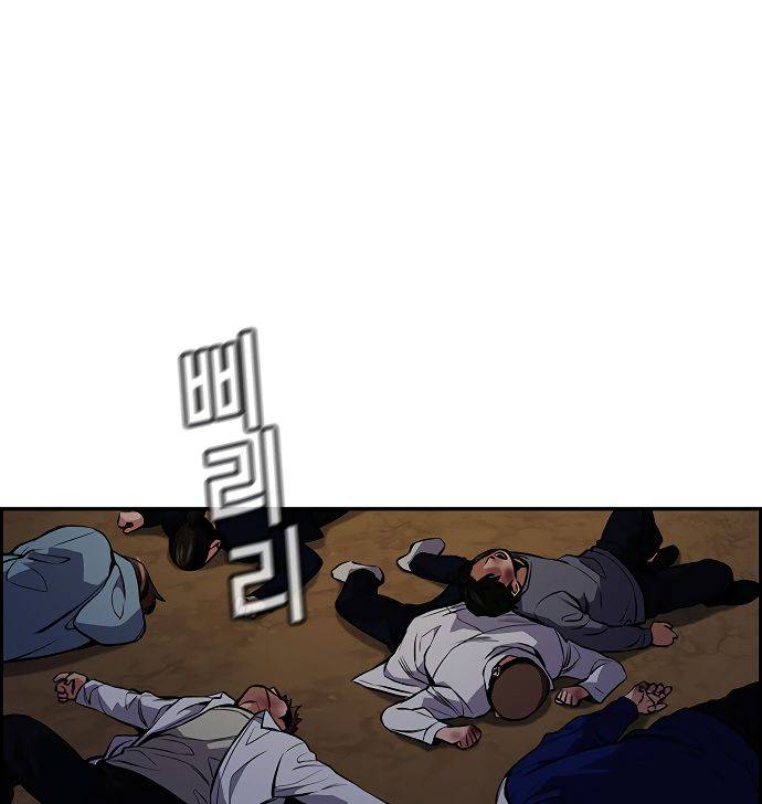 Page 5 of Chapter 10