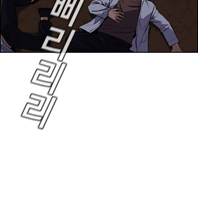 Page 7 of Chapter 10