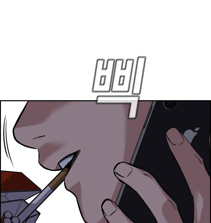Page 8 of Chapter 10
