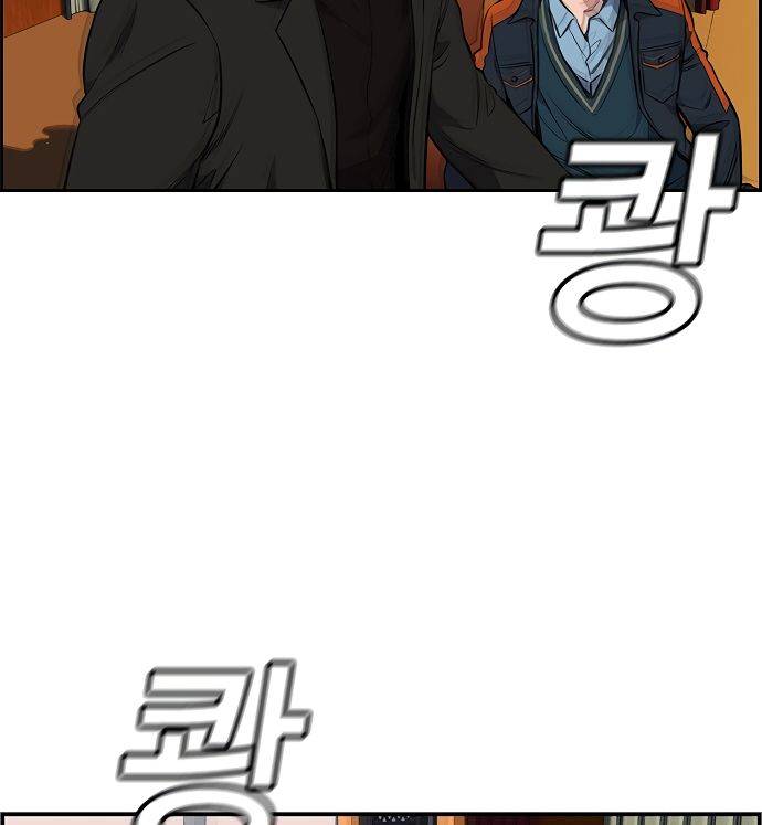 Page 112 of Chapter 10