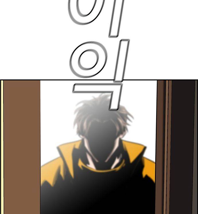 Page 118 of Chapter 10