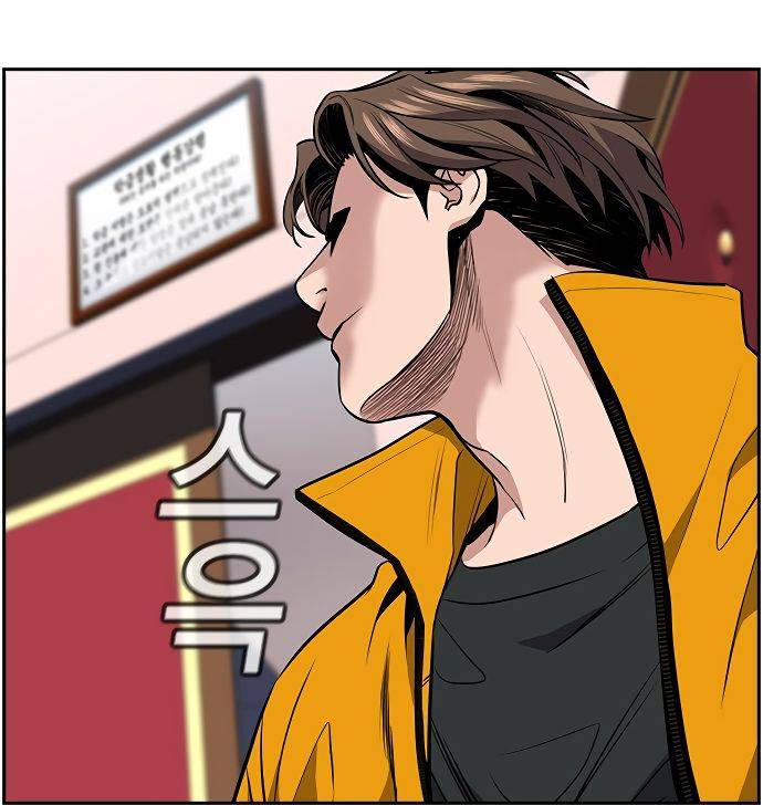 Page 126 of Chapter 10