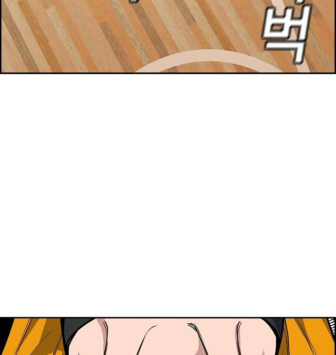 Page 158 of Chapter 10