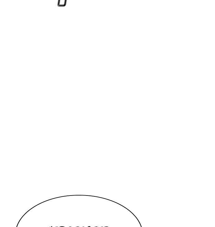 Page 17 of Chapter 10