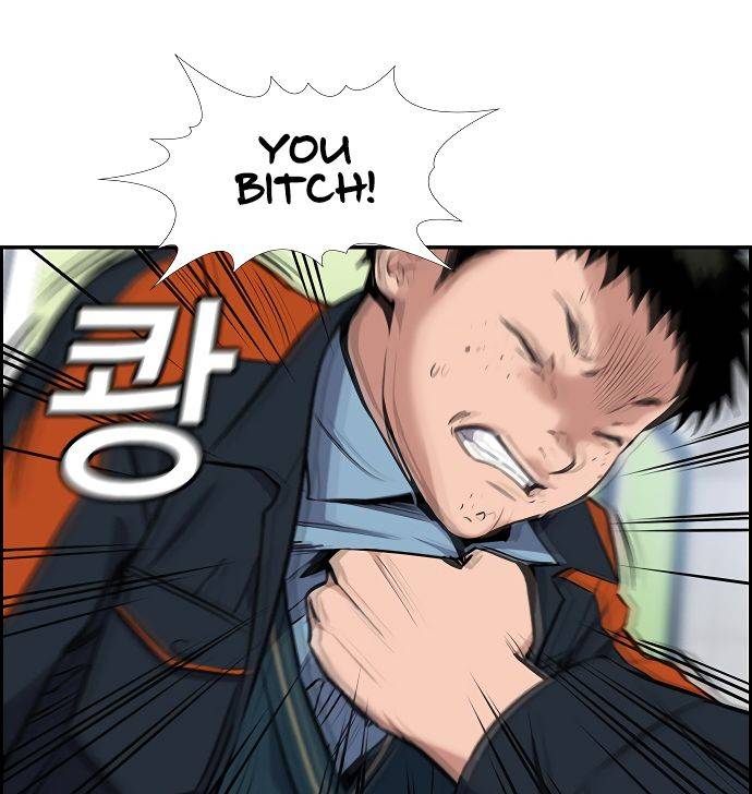 Page 51 of Chapter 10