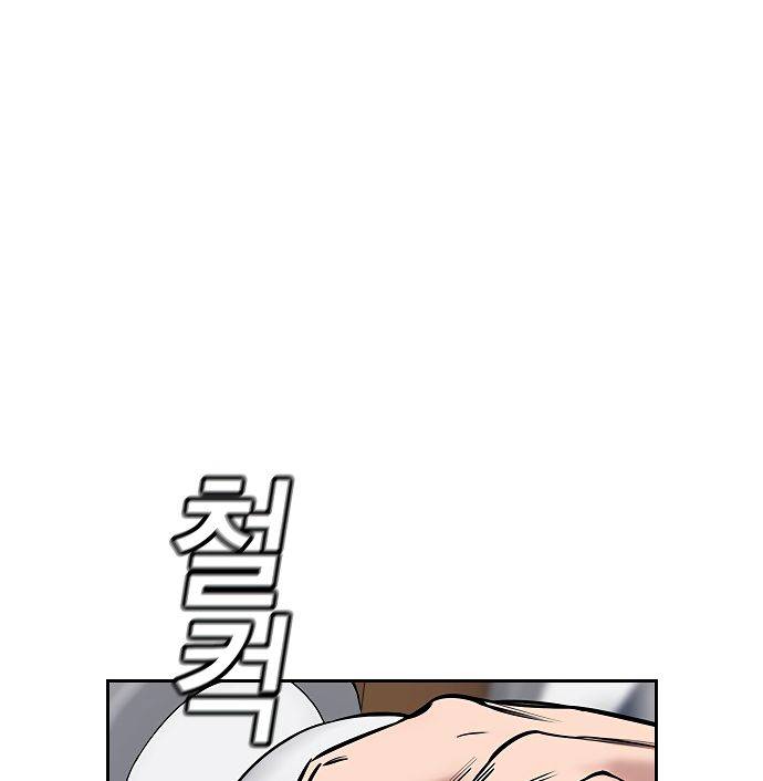 Page 91 of Chapter 10