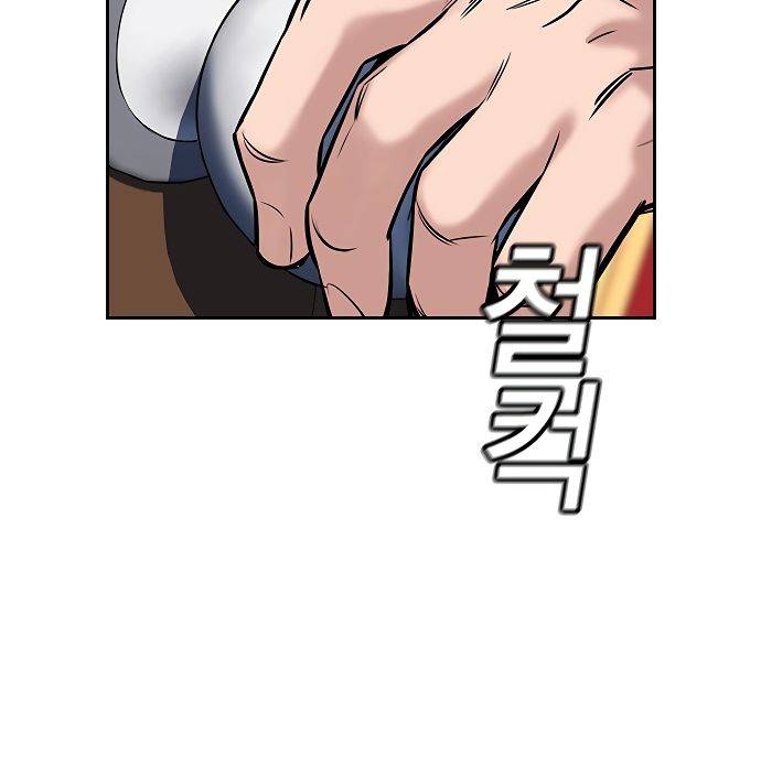 Page 92 of Chapter 10