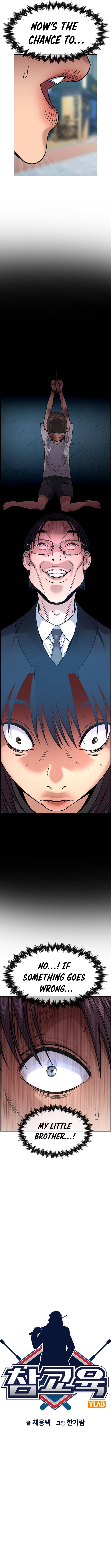 Page 4 of Chapter 103