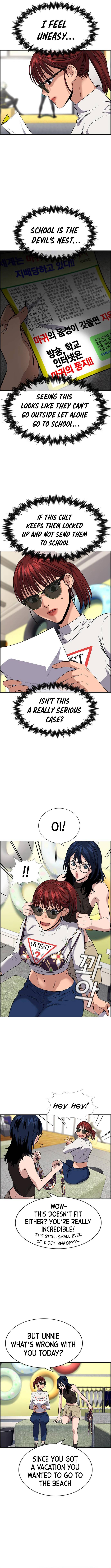 Page 7 of Chapter 103