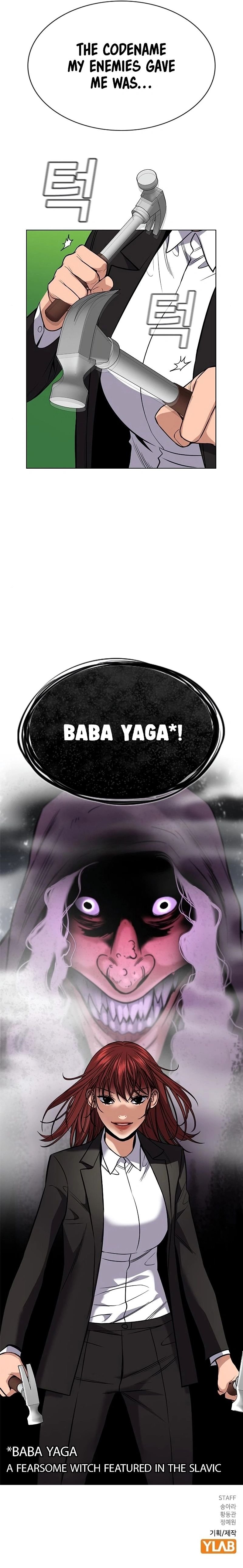Page 13 of Chapter 105