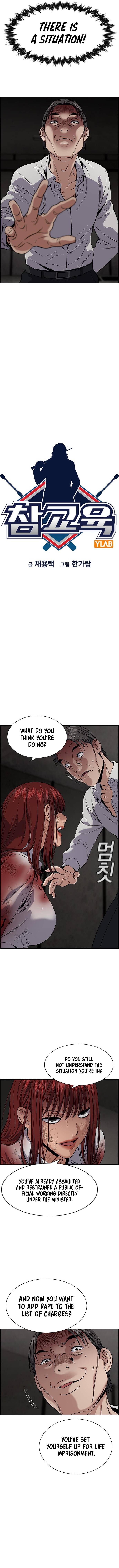 Page 4 of Chapter 107
