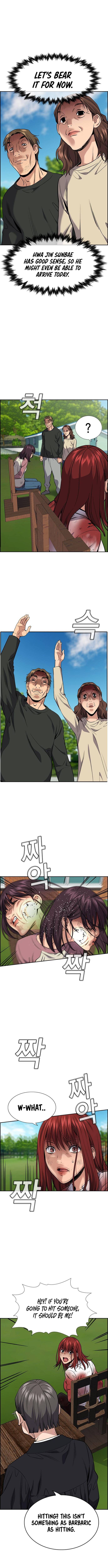 Page 9 of Chapter 107