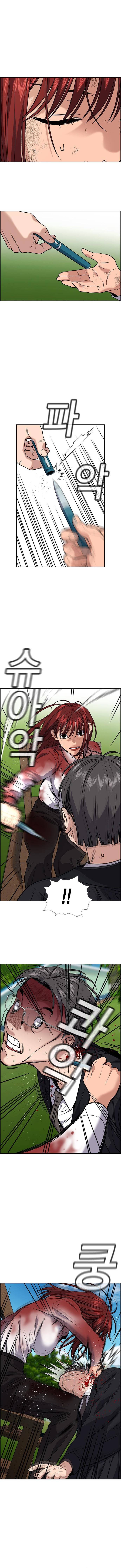 Page 15 of Chapter 107